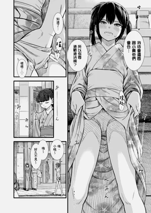 第173頁圖