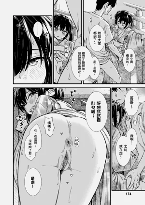 第175頁圖