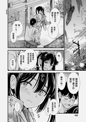 第183頁圖