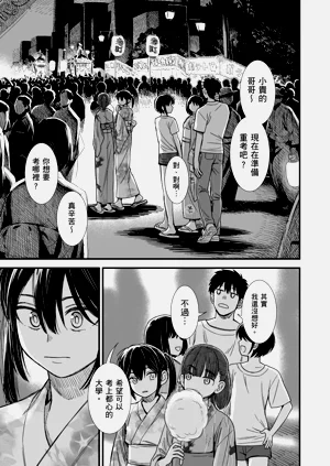 第188頁圖