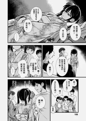 第189頁圖