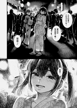 第191頁圖