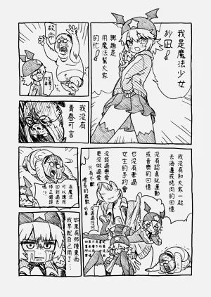 第192頁圖