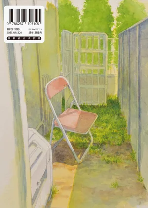 第193頁圖