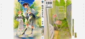 第195頁圖