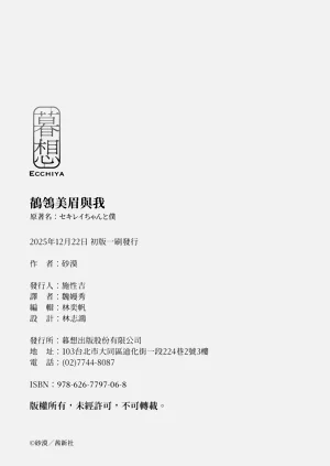 第197頁圖