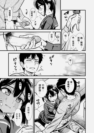 第20頁圖