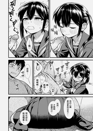 第21頁圖