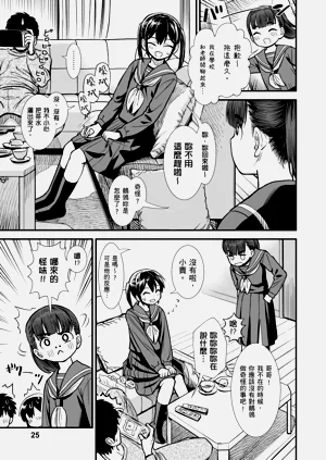 第26頁圖