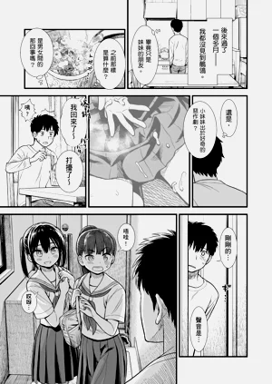 第28頁圖