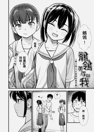 第29頁圖