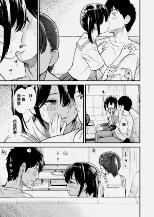 第32頁圖