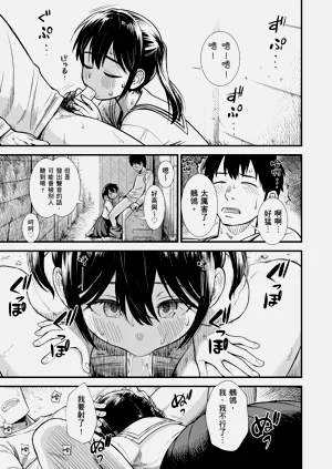 第38頁圖
