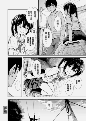第47頁圖