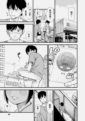 第48頁圖