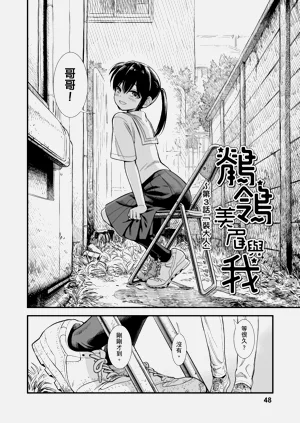 第49頁圖