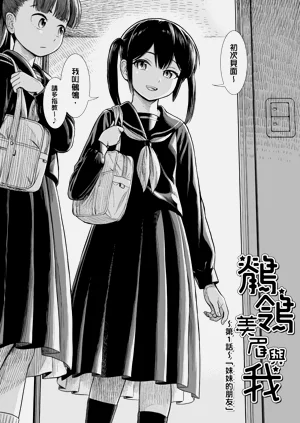 第5頁圖
