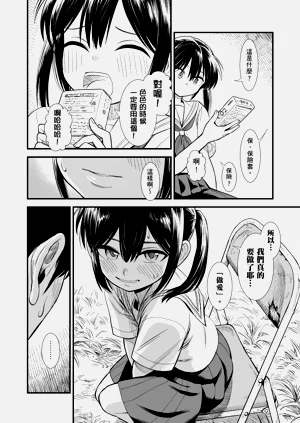 第51頁圖