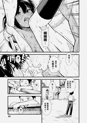 第66頁圖