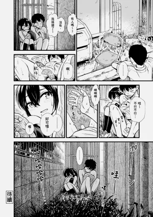 第67頁圖