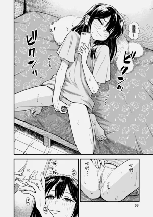 第69頁圖