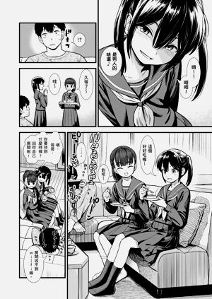 第7頁圖