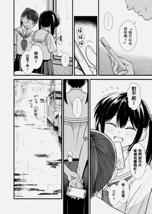 第73頁圖