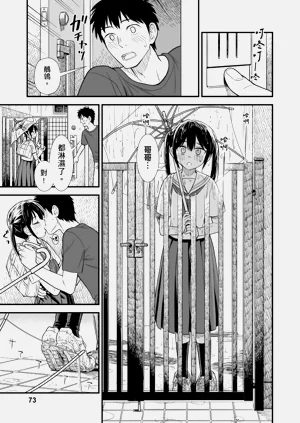 第74頁圖