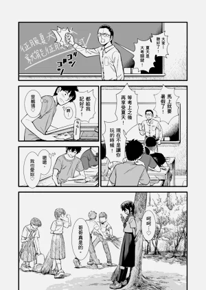 第88頁圖