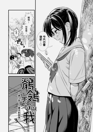 第89頁圖