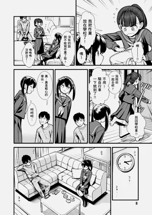 第9頁圖