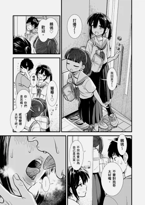第90頁圖
