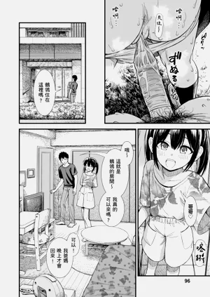 第97頁圖