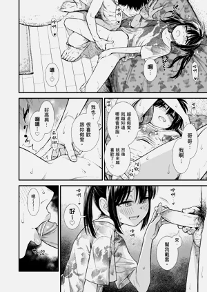 第99頁圖