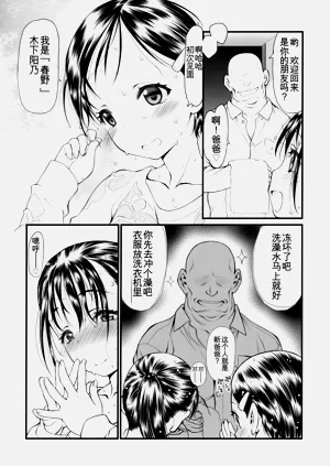 第11页图