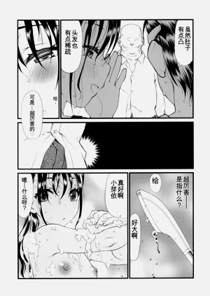 第12页图