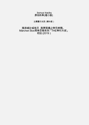 第31页图