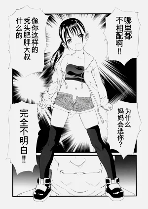 第32页图