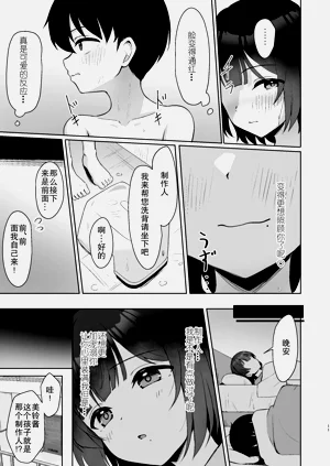第11页图
