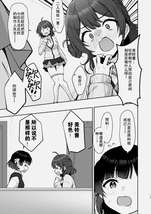 第13页图