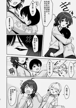 第14页图
