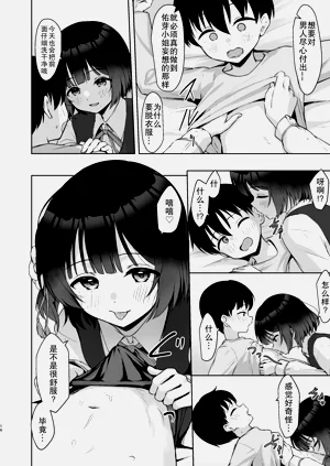 第16页图