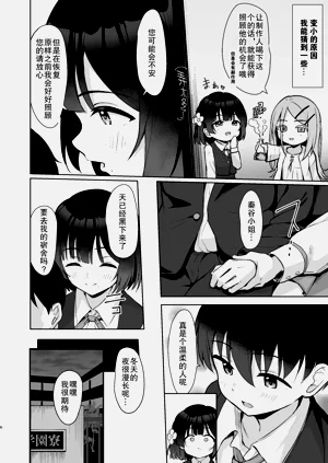 第6页图