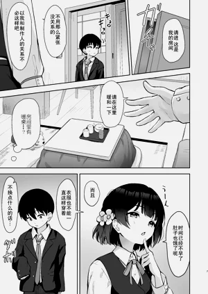 第7页图