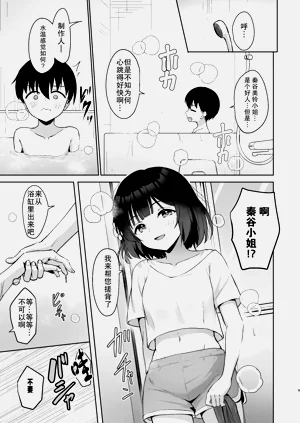 第9页图