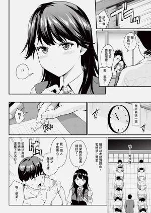 第102页图