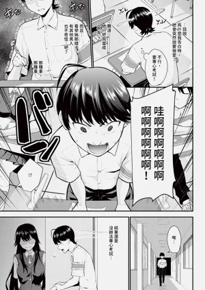 第103页图