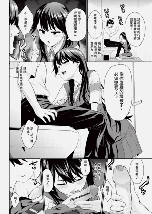 第106页图