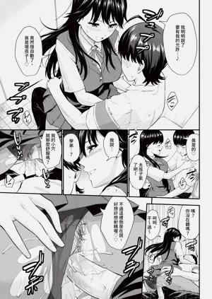 第111页图