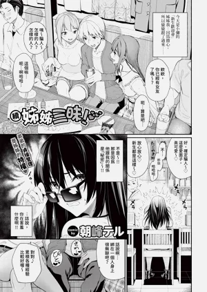 第17页图